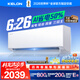 科龍空調靜省電ultra1.5匹一級變頻冷暖掛機外機雙排純銅管世界杯定制國家補貼KFR-35GW/QS1Ultra-X1