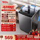 TCL 抗菌除螨波輪洗衣機全自動8KG一級能效小型家用家電國家補貼以舊換新宿舍租房京東自營B80V2R
