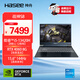 神舟（HASEE）戰(zhàn)神S8 13代酷睿i5 15.6英寸游戲本筆記本電腦(i5-13420H RTX4060 16G 512G)