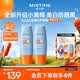 Mistine蜜絲婷防曬霜小黃帽面部防紫外線60ml*2防水汗七夕禮物送女友