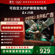 雷鳥TCL電視 43雀4 25款 43英寸 低藍光無頻閃 自定義遙控器 無開機廣告 43英寸 43F195C-JN 43英寸