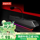 海威特（HAVIT）電腦音響音箱 電競桌面游戲音箱防嘯叫藍牙usb有線長條電腦家用臺式機筆記本音響 M20