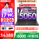 聯想拯救者Y7000 P圖設計電競游戲筆記本電腦2026年補貼15% Y7000X可選 旗艦標壓酷睿處理器 【精選升級】i7-14650HX 32G 1TB 滿血RTX5060｜升級版 高刷高色域專業