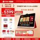 學而思學習機x5 x5ultra x5pro 經典款【2026重磅新品】全新AI護眼大屏全科全年齡段  經典培優 學習平板 經典款X5 Ultra 【8+256G】26年3月