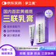 孚立美冷鏈產(chǎn)品 [孚立美] 氟輕松氫醌維A酸乳膏 3g/盒