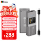 節奏坦克 奏鳴曲BHD Pro 解碼耳放小尾巴4.4+3.5mm手機電腦聲卡一體機 可調音量【Typec版】鈦色