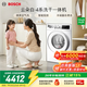 博世（BOSCH）10kg洗烘一體機(jī) 全自動(dòng)滾筒洗衣機(jī) 烘干機(jī) 冷凝器自清潔 智能投放 微蒸空氣洗 除菌除螨 羊毛洗護(hù) WNE152A0AW 滾筒洗烘