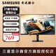 三星（SAMSUNG）顯示器 IPS屏 全高清護眼辦公 100Hz高刷 電競游戲 低藍光不閃 家用辦公 外接擴展屏 電腦顯示屏幕 27英寸 S27D302GAC