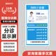 皇尊年華醫(yī)院分診顯示屏診室門口屏幕醫(yī)生簡介信息發(fā)布屏門診排隊叫號一體機電子門牌顯示器豎屏壁掛廣告機 白色 18.5英寸分診顯示屏(安卓非觸摸)