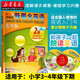 朗文外研社 新概念英語(yǔ)青少版2B學(xué)生用書(shū)含MP3光盤(pán)和動(dòng)畫(huà)DVD小學(xué)五六年級少兒英語(yǔ)入門(mén)教材新華書(shū)店