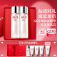 SK-II神仙水75ml*2瓶精華液sk2化妝護膚品套裝禮盒水乳七夕情人節(jié)禮物