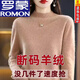 羅蒙【特價撿漏】半高領羊毛衫女寬松毛衣大碼羊絨衫厚款針織衫打底衫 BG/金駝色 2XL 【125-135斤】