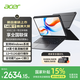 宏碁（acer）Windows平板二合一筆記本電腦A543 14英寸觸控高清屏高性能輕薄商務(wù)辦公本學(xué)生 12+512G