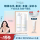 芙麗芳絲（Freeplus）水乳套裝護膚化妝品柔潤爽膚水乳液男女士生日禮物送男女朋友