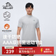 伯希和（Pelliot）戶外速干T恤男夏季防曬抑菌運動短袖女吸濕休閑半袖115215025灰L