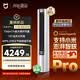 小米空調 巨省電Pro26款 3匹柜機一級能效 外機雙排純銅管 72LW-PL30/N2A1（W）【整機十年包修】
