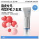 畢生之研DS乳脂平衡特護精華乳液30g修護屏障舒緩保濕褪紅滋潤控油女