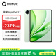 榮耀MagicPad3 12.5英寸平板電腦 【國家補貼】AI潮美生產(chǎn)力 第三代驍龍8滿血旗艦芯 8GB+256GB 放青松