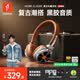 萬魔（1MORE）【周杰倫推薦丨2026年新款】HQ36黑膠復(fù)古頭戴式耳機(jī)主動降噪超長續(xù)航電競游戲耳麥藍(lán)牙耳機(jī)  棕色