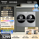 松下（Panasonic）白月光mini 迷你雙筒 2KG 滾筒洗烘一體機 小型全自動雙桶內衣洗衣機 可組三筒套裝 XQG20-AD28A