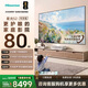 海信新品RGB-激光電視 星光S2  80英寸 L7S-S   大屏護眼 家庭影院 75-80