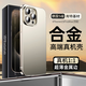 IM-CHEN【不銹鋼邊框丨原機(jī)色】適用蘋果15promax手機(jī)殼保護(hù)套 iphone超薄金屬高檔防摔磨砂時(shí)尚款-鈦