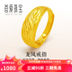 首愛黃金戒指男女足金999.9婚嫁龍鳳情侶對戒金戒指可七夕情人節禮物 4.63g（龍戒）