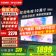 小米（MI）電視50英寸2026新款3+64GB 165Hz超高刷 4K超高清WiFi6平板游戲電視機紅米Redmi A Pro50以舊換新 50英寸 【帶掛架版】APro50+掛墻掛架