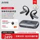 科大訊飛（iFLYTEK）AI翻譯耳機(jī) 同傳大模型實(shí)時(shí)翻譯 主動(dòng)降噪離線通話 超長(zhǎng)續(xù)航翻譯機(jī) 雙連藍(lán)牙耳機(jī) AI翻譯耳機(jī)【重磅新品】