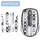 墨頓 適用羅技大師系列MX Anywhere 2S/3S鼠標防滑貼Anywhere2/3商用無(wú)線(xiàn)藍牙辦公貼紙防刮保護貼膜 【3/3s】白色印花防滑貼【全包】