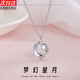水云淼月亮項(xiàng)鏈女夢幻星河輕奢小眾設(shè)計(jì)鎖骨鏈百搭簡約月光石吊墜送女生 禮盒裝