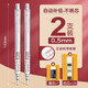 得力自動鉛筆0.5學(xué)生用自動出鉛寫不斷HB鉛筆芯活動鉛筆高顏值兒童矯正握姿繪圖活動筆自動鉛文具 0.5全自動*2+100根鉛芯+橡皮