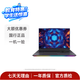 機械革命（MECHREVO）蒼龍 翼龍15Pro 無界14X/15XPro 曠世X 耀世16ultra 蛟龍 極光 深海泰坦 輕薄游戲本 二手筆記本 機械革命全系列 顏色規格以質檢報告為準