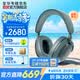 寶華韋健Px7S3 頭戴式藍牙耳機【30天價保】 HiFi音質(zhì)B&W主動降噪無線耳機非PX7S2E華為蘋果適用 冷霜藍
