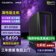 七彩虹（Colorful）隱星電競游戲臺式機辦公AMD R7-9700x/5060Ti整機黑神話吃雞三角洲暢玩