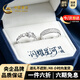 中國黃金（CHINA GOLD）925銀星河情侶戒指女輕奢高級感2026新款開口可調節情侶對戒 【京速達】星河情侶對戒-925銀【品牌禮盒】
