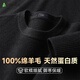 杉杉【100%羊毛】純羊毛衫男士春秋季圓領(lǐng)毛衣薄款套頭打底針織衫男裝