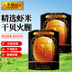 李錦記【熱門商品】XO醬 港式干貝火腿絲 拌面拌飯火鍋蘸料海鮮調(diào)味醬 XO醬220g*2
