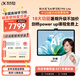 科大訊飛旗艦AI學(xué)習(xí)機(jī)T90 Lite 13.2英寸納米類紙超清護(hù)眼屏 1對(duì)1精準(zhǔn)學(xué) 超擬人AI老師 BBC原版動(dòng)畫(huà) 8+512G