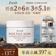 Fresh馥蕾詩玫瑰精萃面膜30ml護膚品 生日禮物送女友七夕情人節禮物