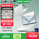 華碩靈耀14 Air 2026 全新第三代酷睿 2.8K 1100nits OLED 超薄14英寸1.1cm AI筆記本電腦 雪域白 第3代Ultra7 32G 1TB