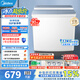 美的（Midea）雙桶半自動洗衣機12kg洗+7kg脫 雙缸大容量家用品質雙電機 同洗同脫分區洗滌一級能效以舊換新 MP12S166 雙缸