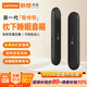 聯想（Lenovo）來酷骨傳導枕下睡眠音響枕邊藍牙音箱SleepBar助眠神器臥室超薄枕頭音箱節日禮物