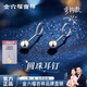 金六福吉祥足銀990圓珠耳飾女款簡約純銀養(yǎng)耳洞防過敏耳釘七夕送女朋友禮物