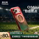 圖拉斯支點(diǎn)殼O3Air【足球季節(jié)限定丨強(qiáng)氣囊4米防摔】適用蘋果17promax手機(jī)殼iphone17pro全包磁吸磨砂16 【自由燃點(diǎn)】葡萄牙隊(duì)限定 iPhone 17 Pro Max
