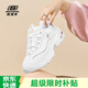 斯凱奇（Skechers）女鞋厚底增高老爹鞋百搭休閑鞋耐磨透氣運動鞋女 WTRG白/金 35.5