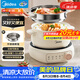 美的（Midea）電煮鍋 電火鍋 電熱鍋 電炒鍋 分體式可拆洗 2.6L小電鍋 學(xué)生宿舍多功能鍋泡面鍋 XZC2088S 配蒸籠
