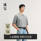 速寫男裝春夏新款男士短袖T恤寬松棉質3D打印圖案簡約通勤上衣 074淺雜灰 M