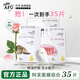 阿芙（AFU）面膜女補水保濕精油護膚無感面貼膜組合 超值混搭裝【35片】可聯系客服換款式