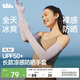 蕉下（beneunder）防曬袖套冰袖涼感防曬手套女防紫外線長款手臂防曬開車AL361